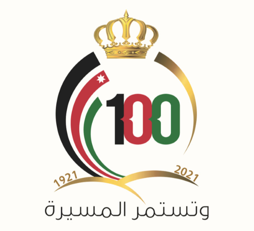 القيادة العامة للقوات المسلحة الأردنية الجيش العربي