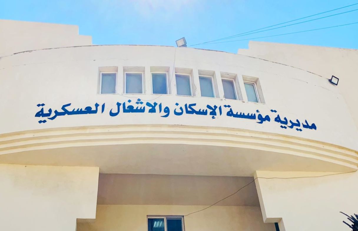 القوات المسلحة الاردنية الجيش العربي