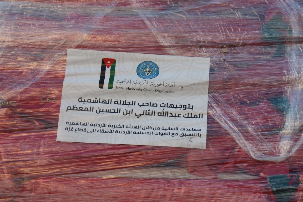 القوات المسلحة الاردنية الجيش العربي