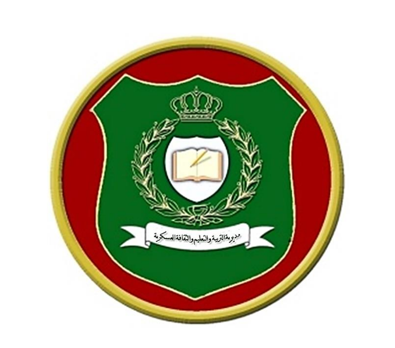 القوات المسلحة الاردنية الجيش العربي