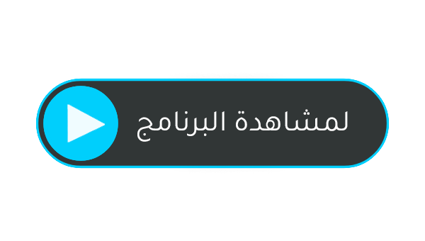 اضغط-هنا-2.png