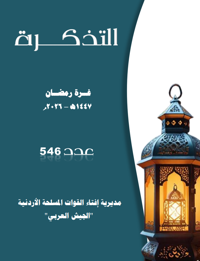 Screenshot 2026-02-16 201344.png